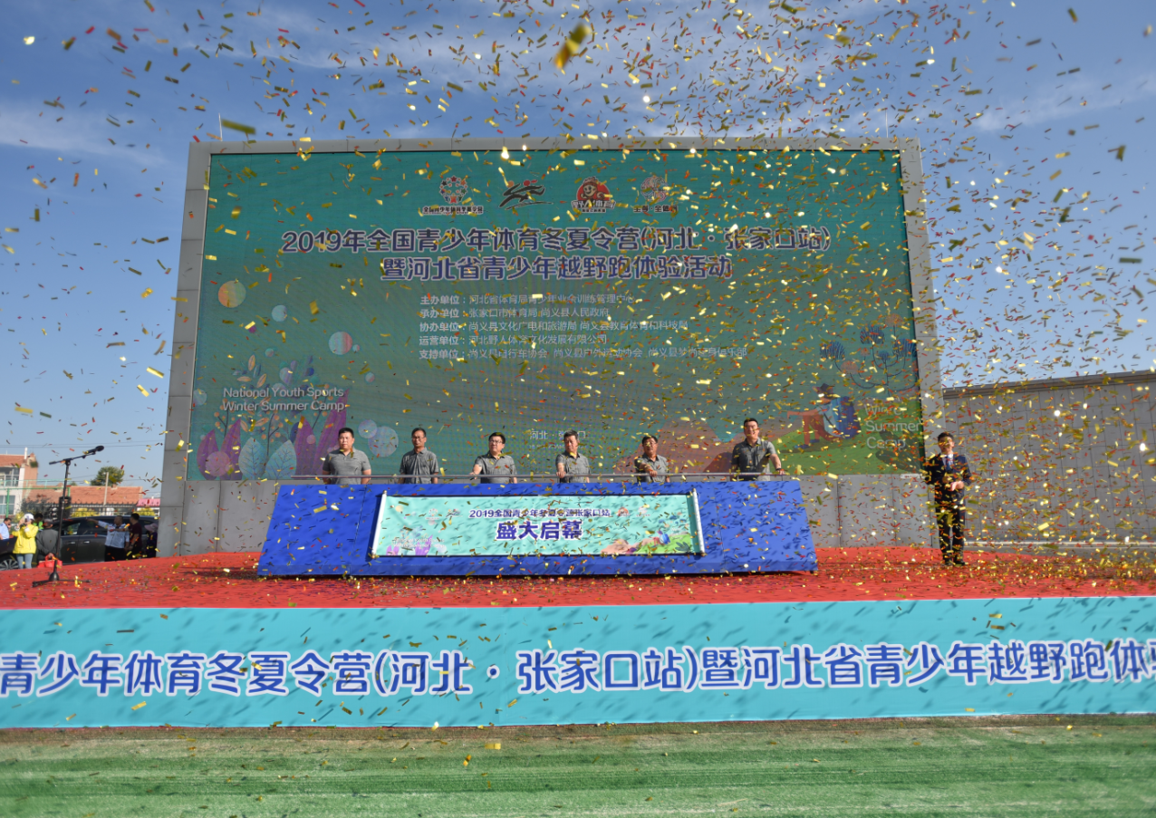 2019ȫ����������������Ӫ������վ����ʽ��Ӫ