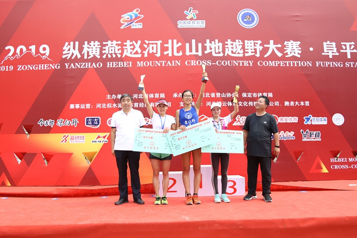 �ݺ�����2019�ӱ�ɽ��ԽҰ��������ƽվ��Բ����Ļ