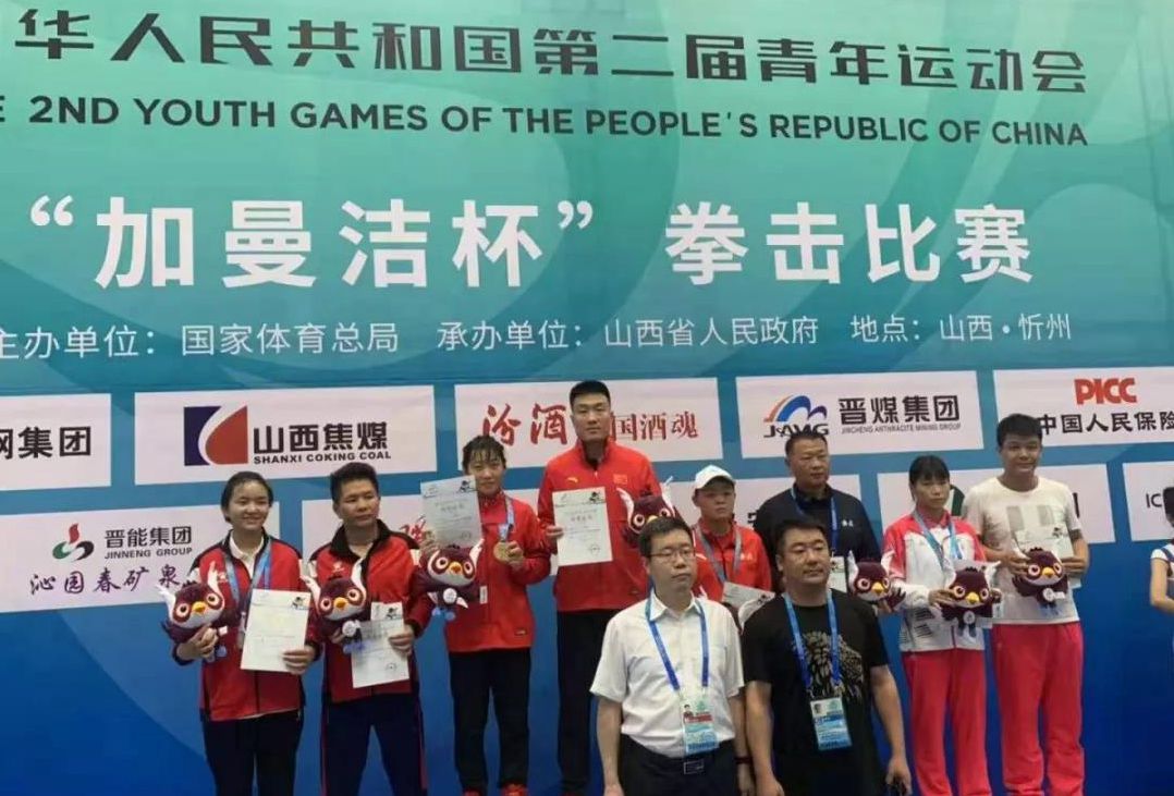 �����ȭ�������ֲ������ ʯ��ׯ�˶�Ա�¶�3��