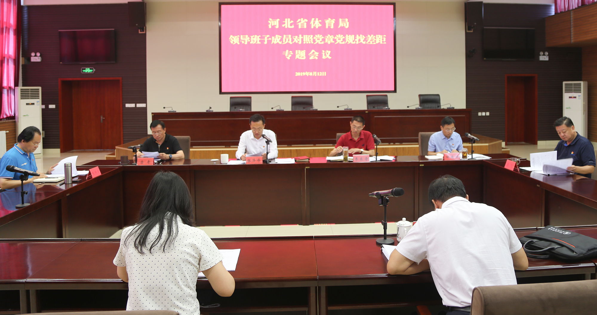 �Թ���
�ٿ��쵼���ӳ�Ա���յ��µ����Ҳ��ר�����