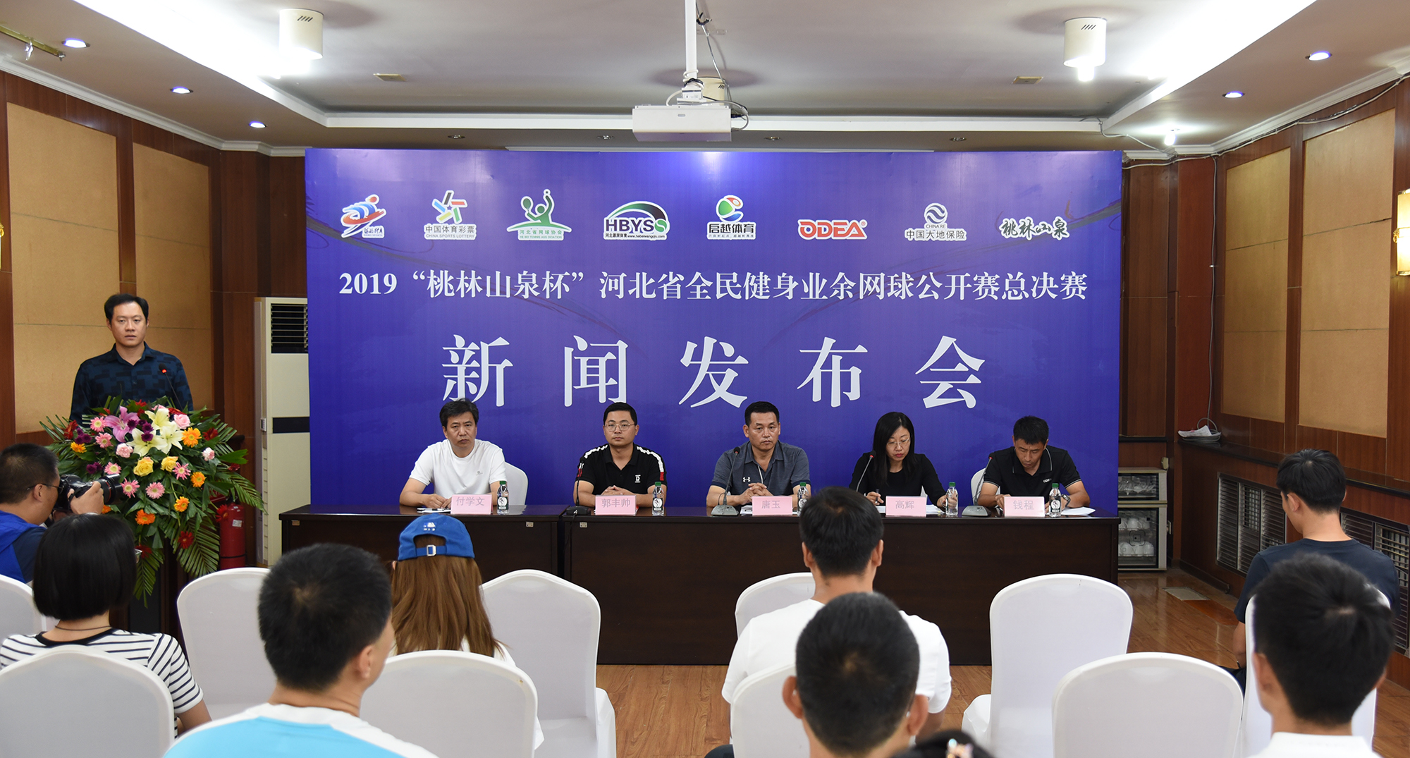 2019�ӱ�ʡȫ����ҵ�����򹫿��� �ܾ�����������ʯ��ׯ�ٿ�