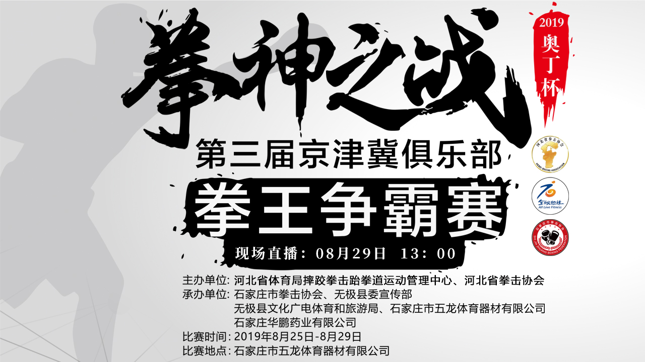 2019�ꡰ�¶����������쾩�򼽾��ֲ�ȭ��������