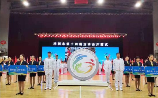 �����е�ʮ�Ľ��˶��ῪĻ