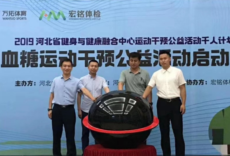 ��ҽ�ںϣ���ѧ���� 2019�Թ���
��Ѫ���˶���Ԥ������ʼ����