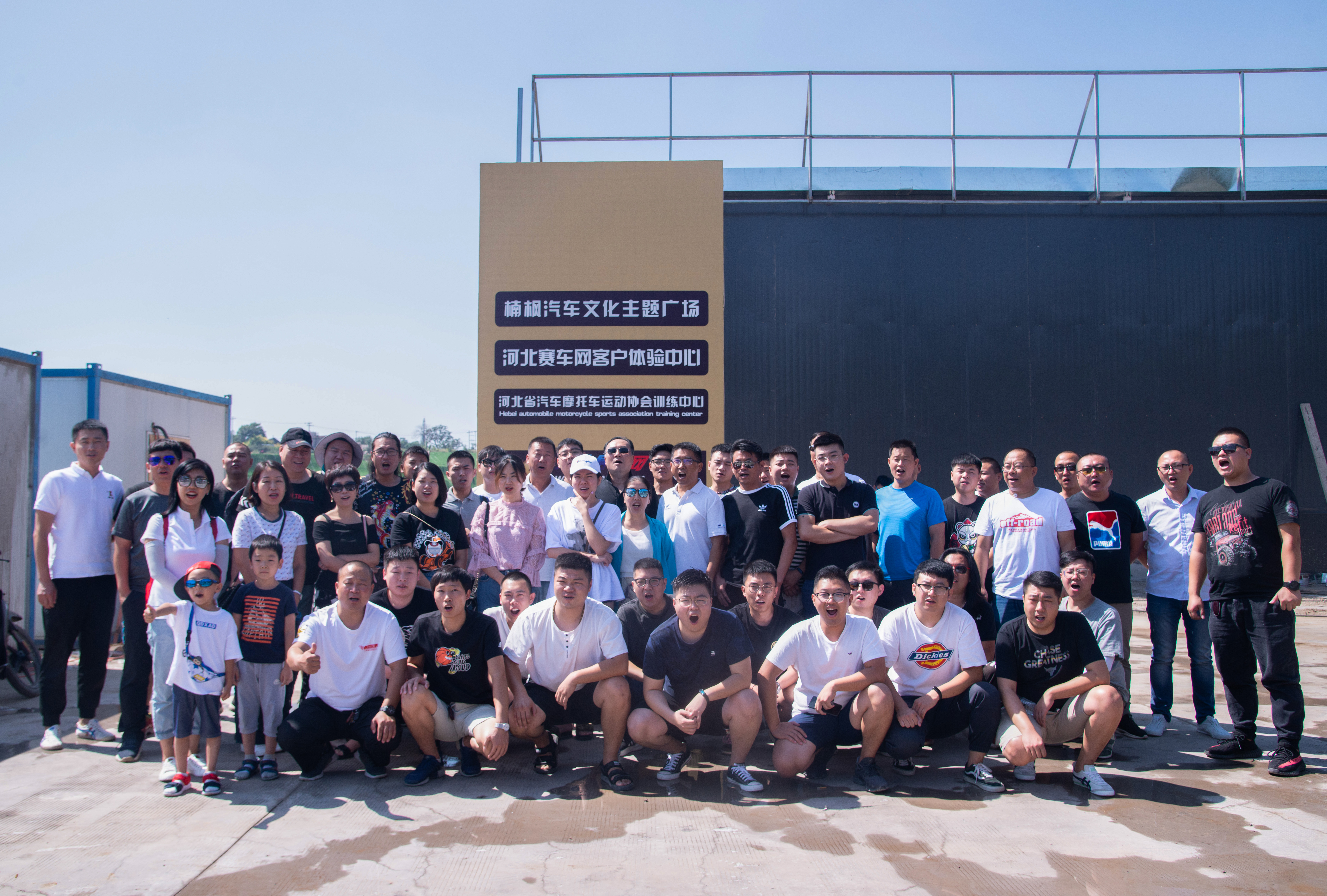 ʡ��ĦЭ��רҵ��������ʯ��ׯ�������