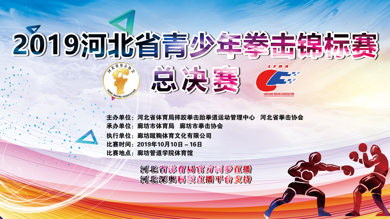 2019��ӱ�ʡ������ȭ���������ܾ���