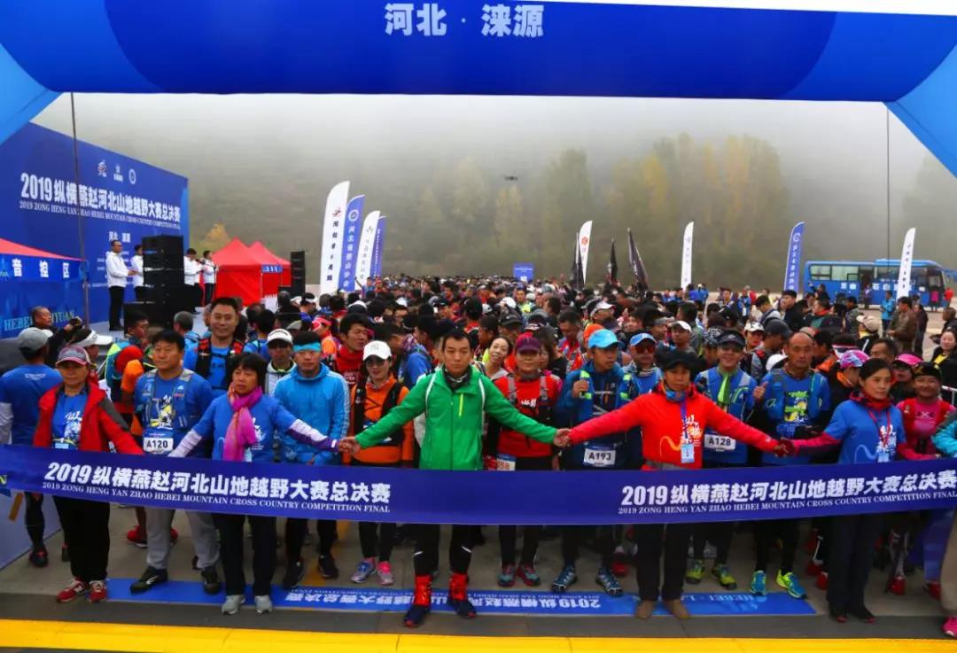 2019�ݺ����Ժӱ�ɽ��ԽҰ����(�Դվ)�ܾ���Բ����Ļ