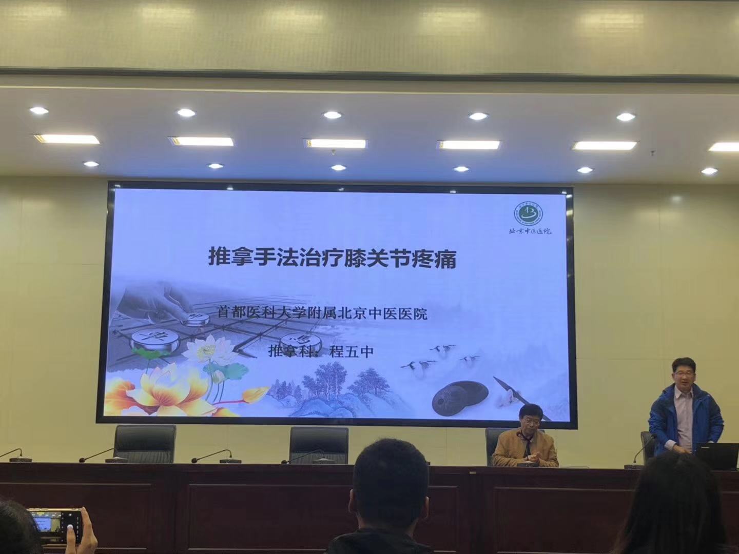 �Թ���
�ٰ�ҽ����ѵ��