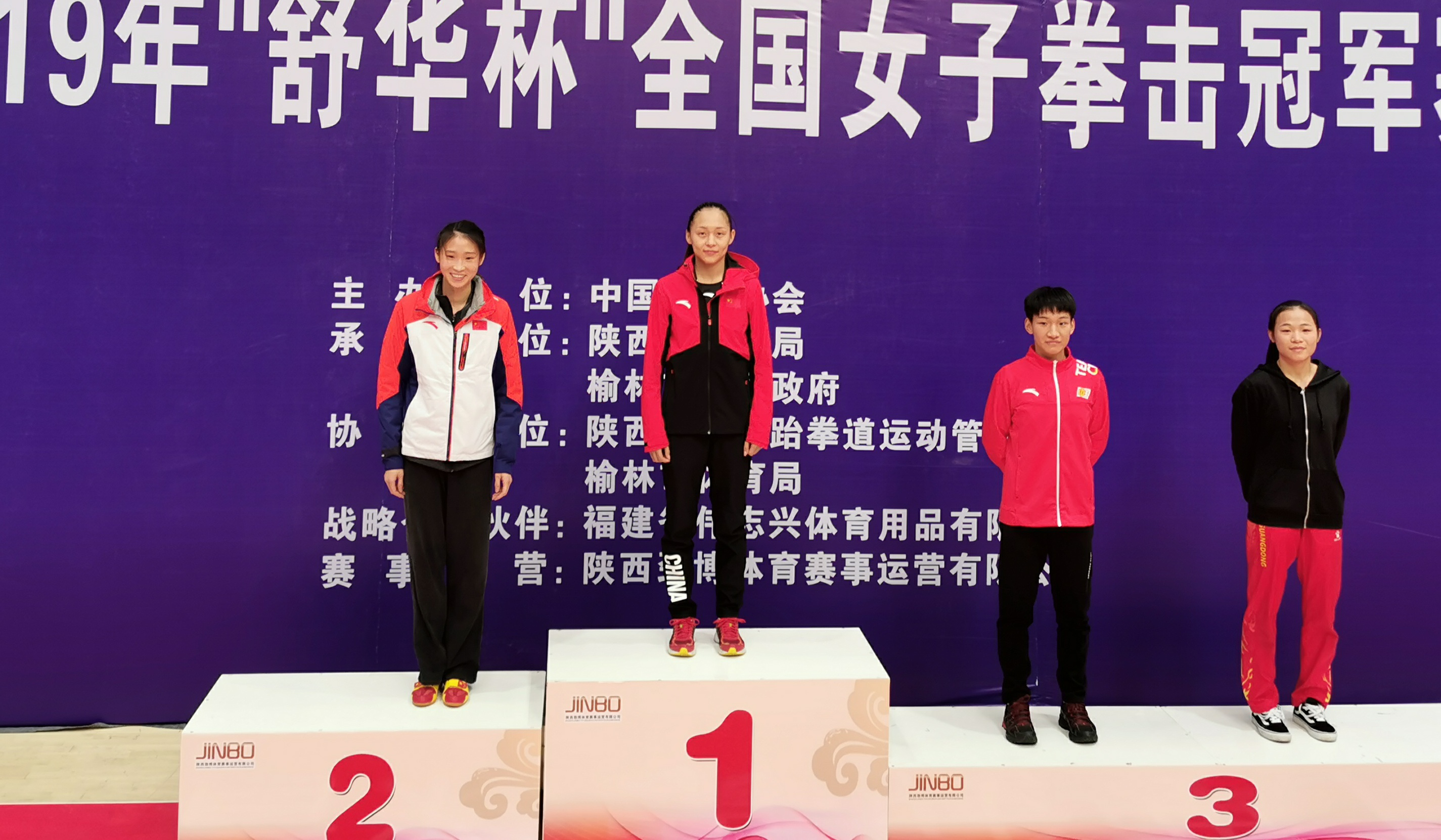 ����������԰��ȫ��Ů��ȭ���ھ�������