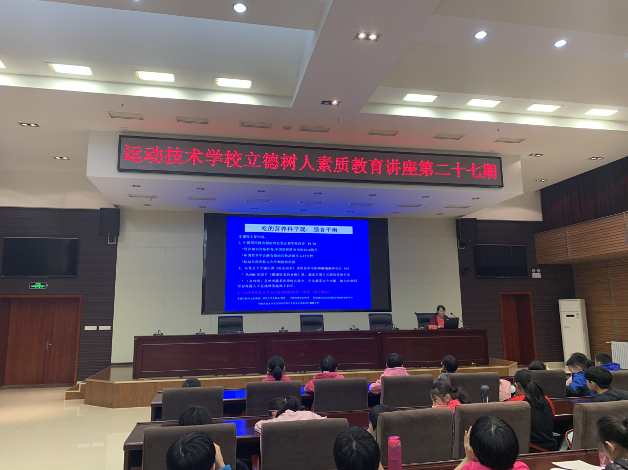 �˶�����ѧУ�ٰ������������ʽ���������ʮ�߳�����