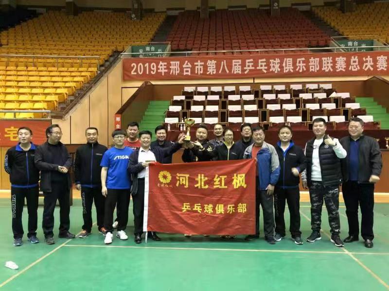 ��̨�еڰ˽�ƹ������ֲ�����Բ������