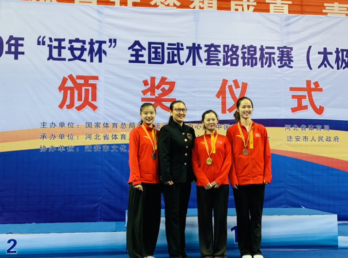 2019��ȫ��������·��������̫��ȭ�������ӱ�������һ��һ��