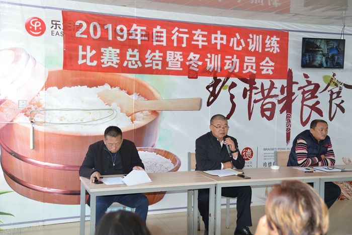 ���г������ٿ�2019��ѵ�����������ܽ��߶�ѵ��Ա���