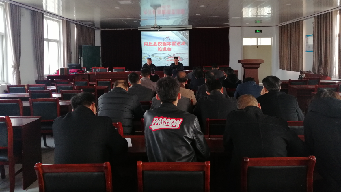 ��̨���������ٿ�У԰��ѩ�˶��ƽ���