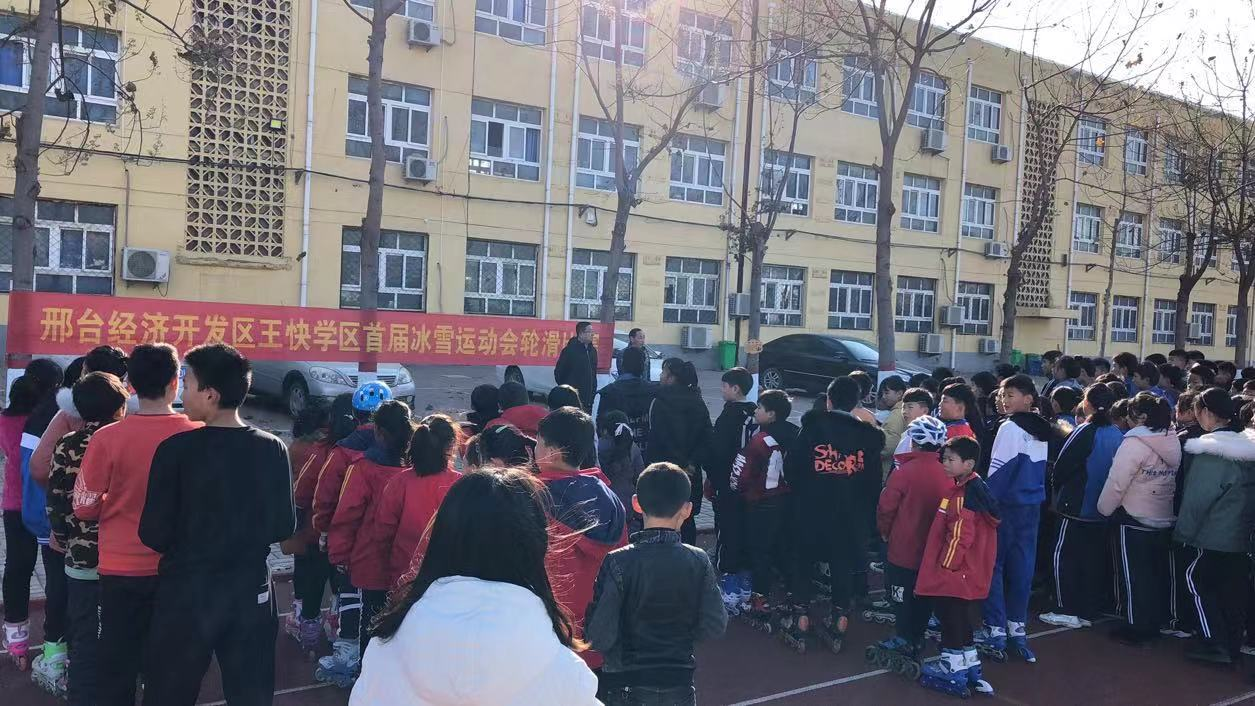 ��̨�п���������ѧ���ٰ��׽��ѩ�˶����ֻ�����