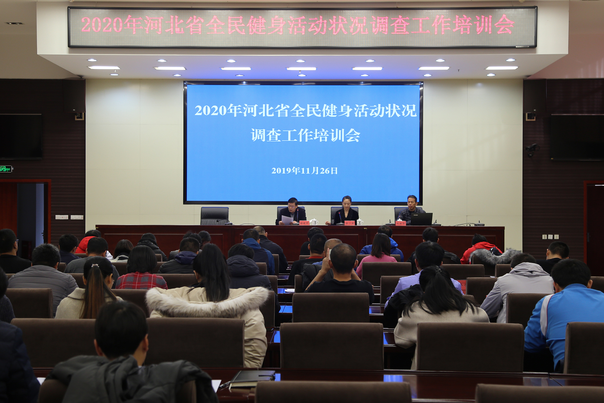 2020��ӱ�ʡȫ�����״�����鹤����ѵ���ڳԹ���
�ٿ�