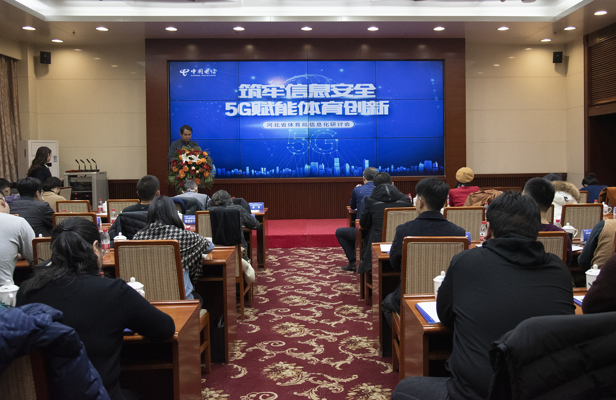 ������Ϣ��ȫ 5G������������  �Թ���
��Ϣ�����ֻ���ʯ��ׯ�ٿ�