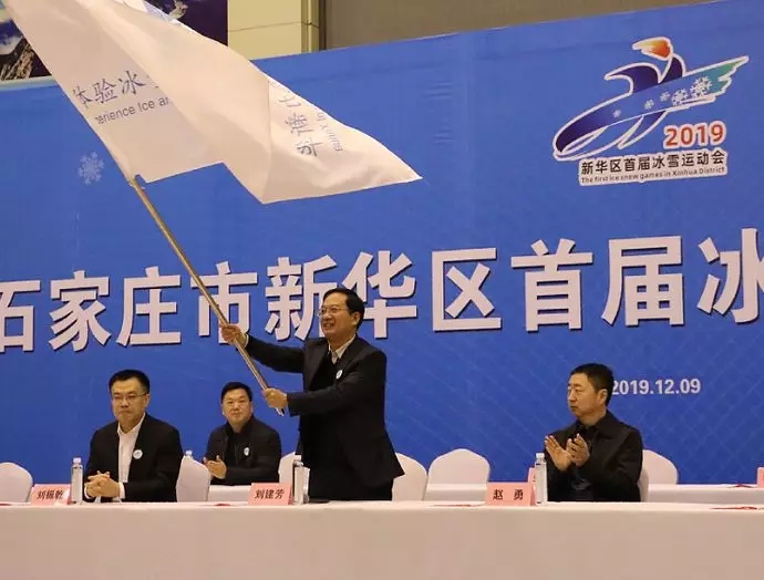 ʯ��ׯ���»����׽��ѩ�˶��ῪĻ