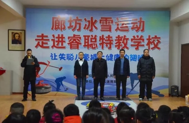 �ȷ���ѩ�˶��߽���������ؽ�ѧУ Բ�����ǵġ���ѩ�Ρ�