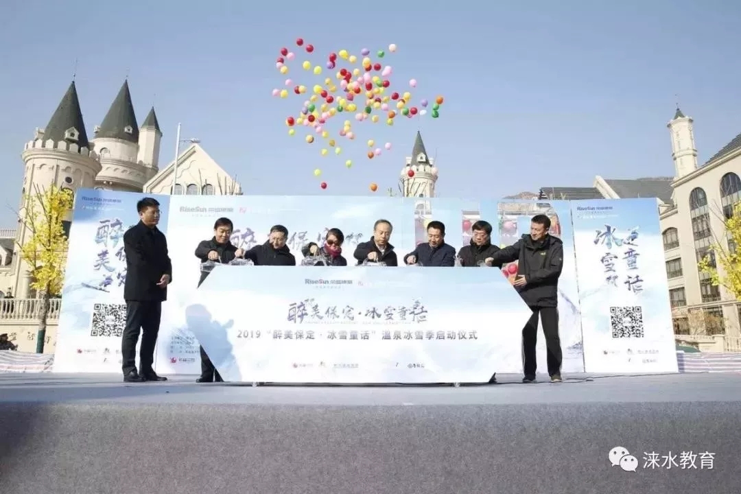 ���������� ��ѩͯ���������ˮ�ر�ѩ�˶�����ʽ��Ļ