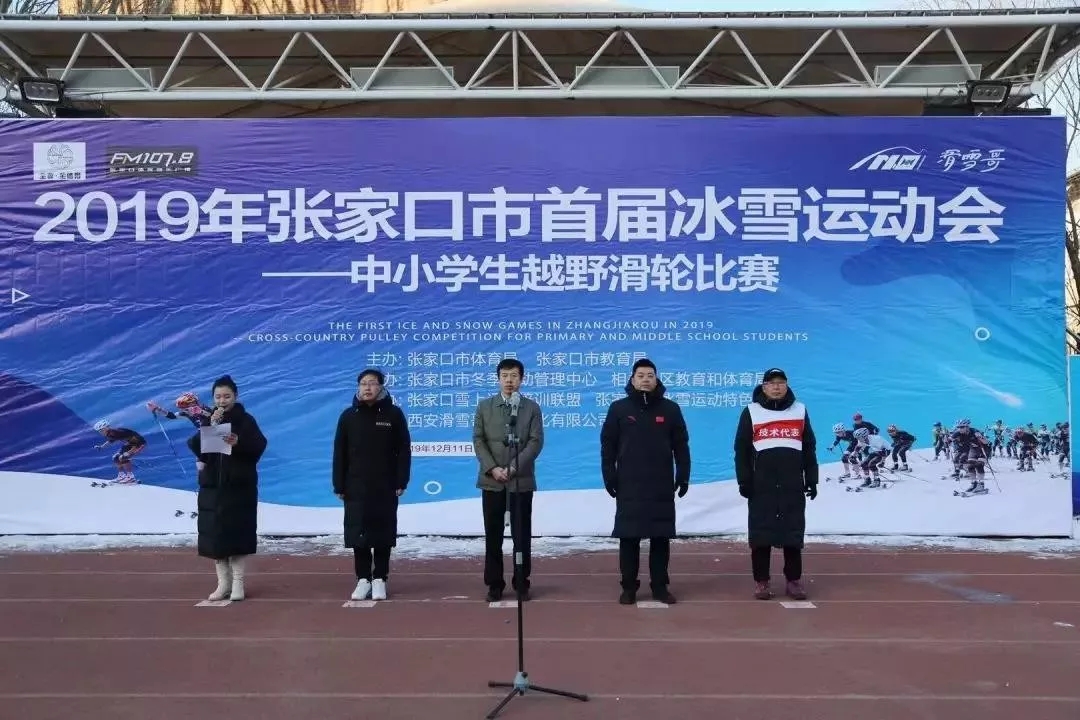 �żҿ����׽��ѩ�˶��ᡪ����Сѧ��ԽҰ���ֱ���˳���ٰ�