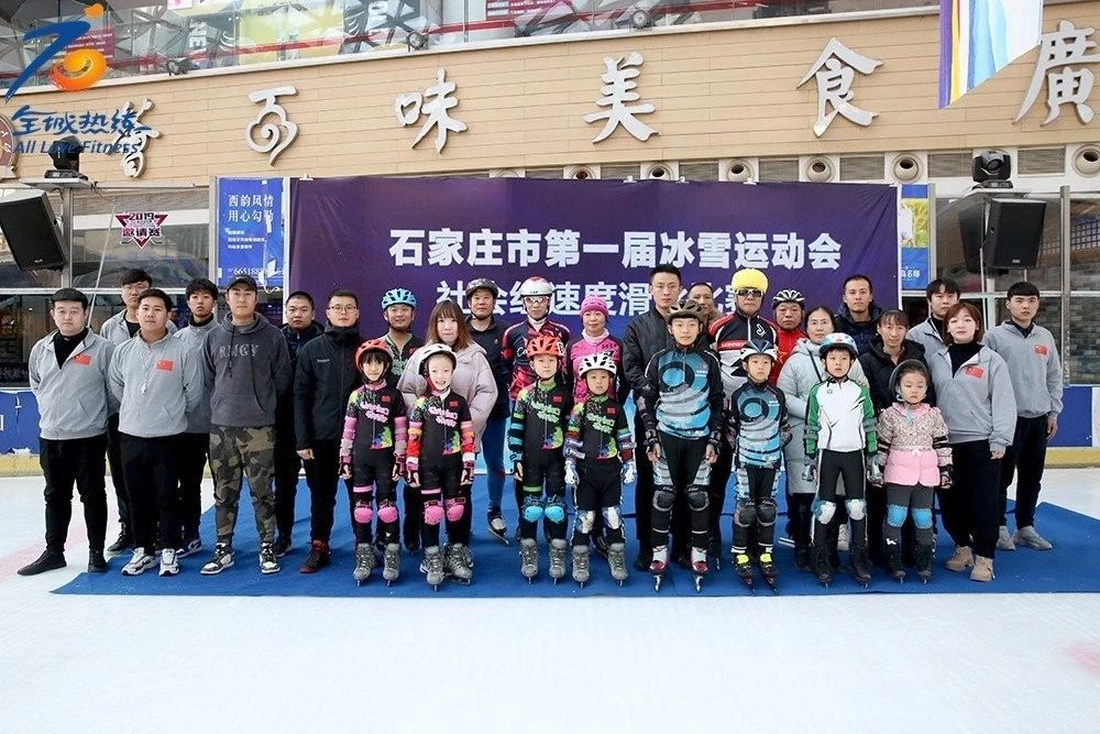 ʯ��ׯ�е�һ���ѩ�˶���������ٶȻ����������ս���