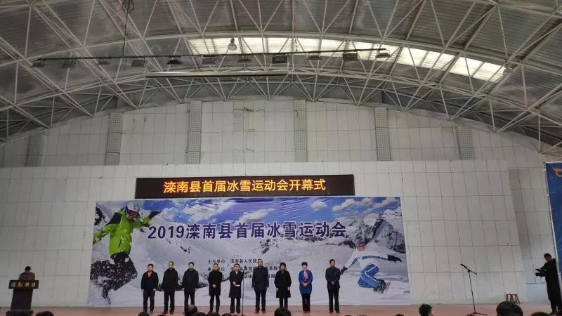 ��ɽ�з�������һ���ѩ�˶��������Ļ