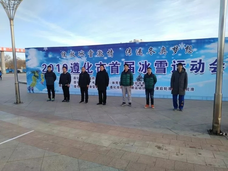 ��ɽ�����׽��ѩ�˶���ϵ���������ֻ���������������԰�ɹ��ٰ�