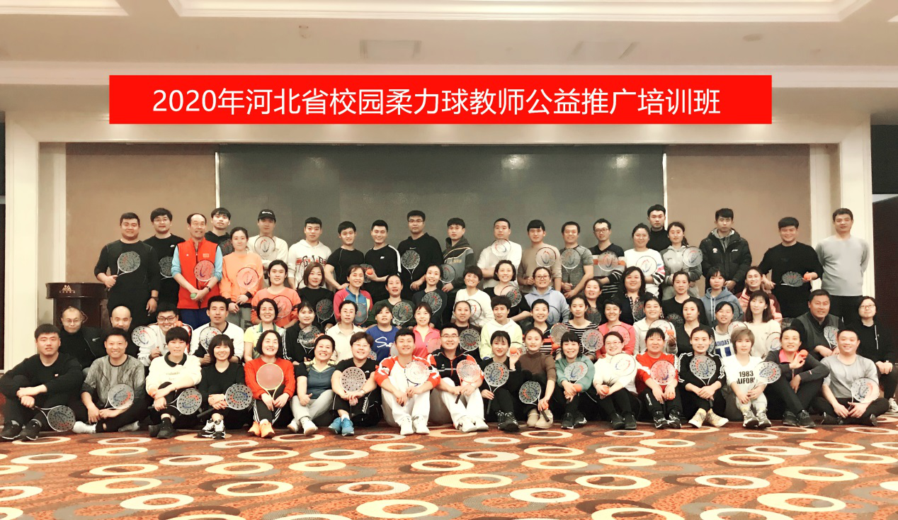 �ӱ�ʡУ԰�������ʦ�����ƹ���ѵ��Բ������