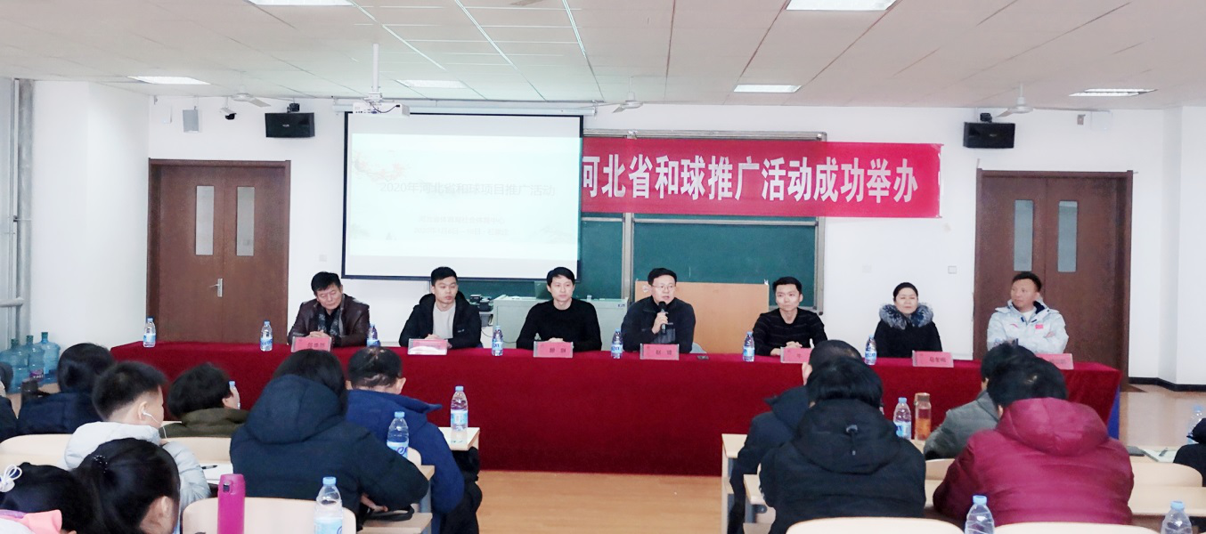 2020��ӱ�ʡ������Ŀ�ƹ��ɹ���Ļ