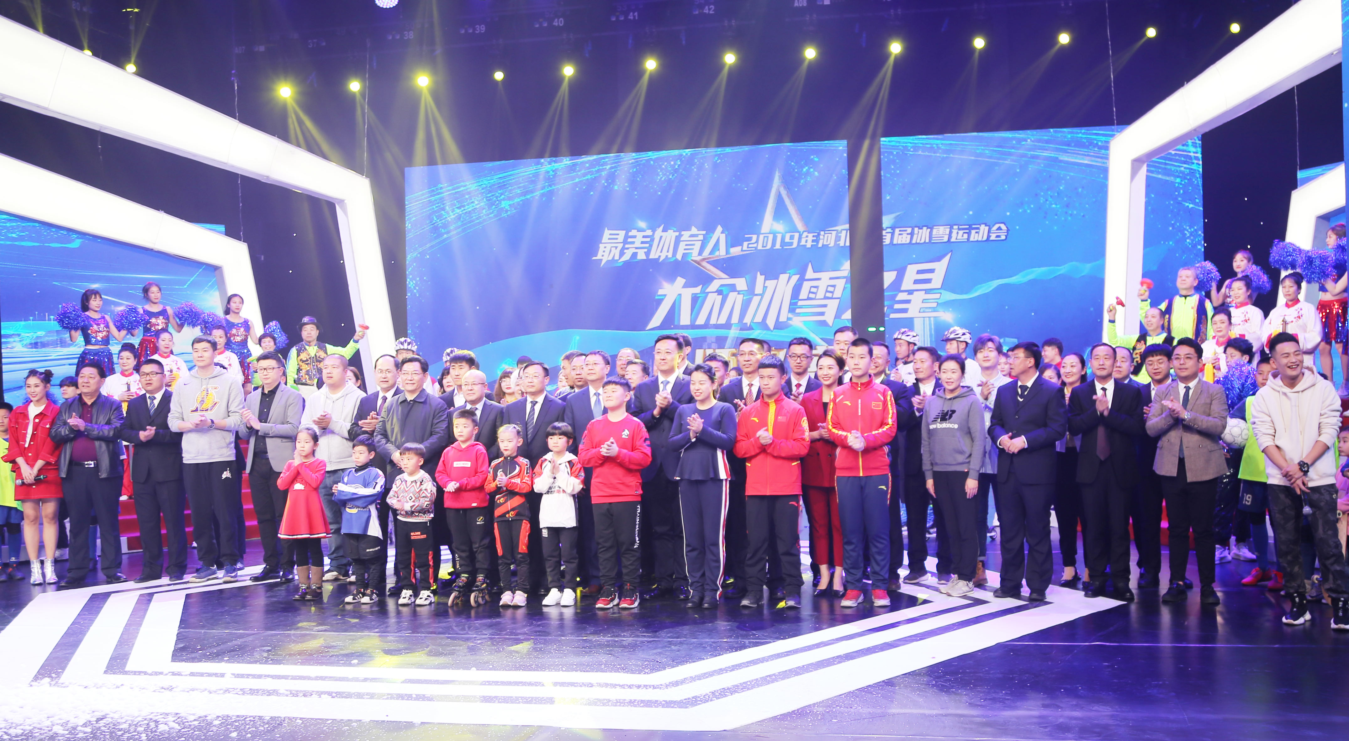 2019��ӱ�ʡ�׽��ѩ�˶�����ڱ�ѩ֮�ǰ佱����ɹ��ٰ�