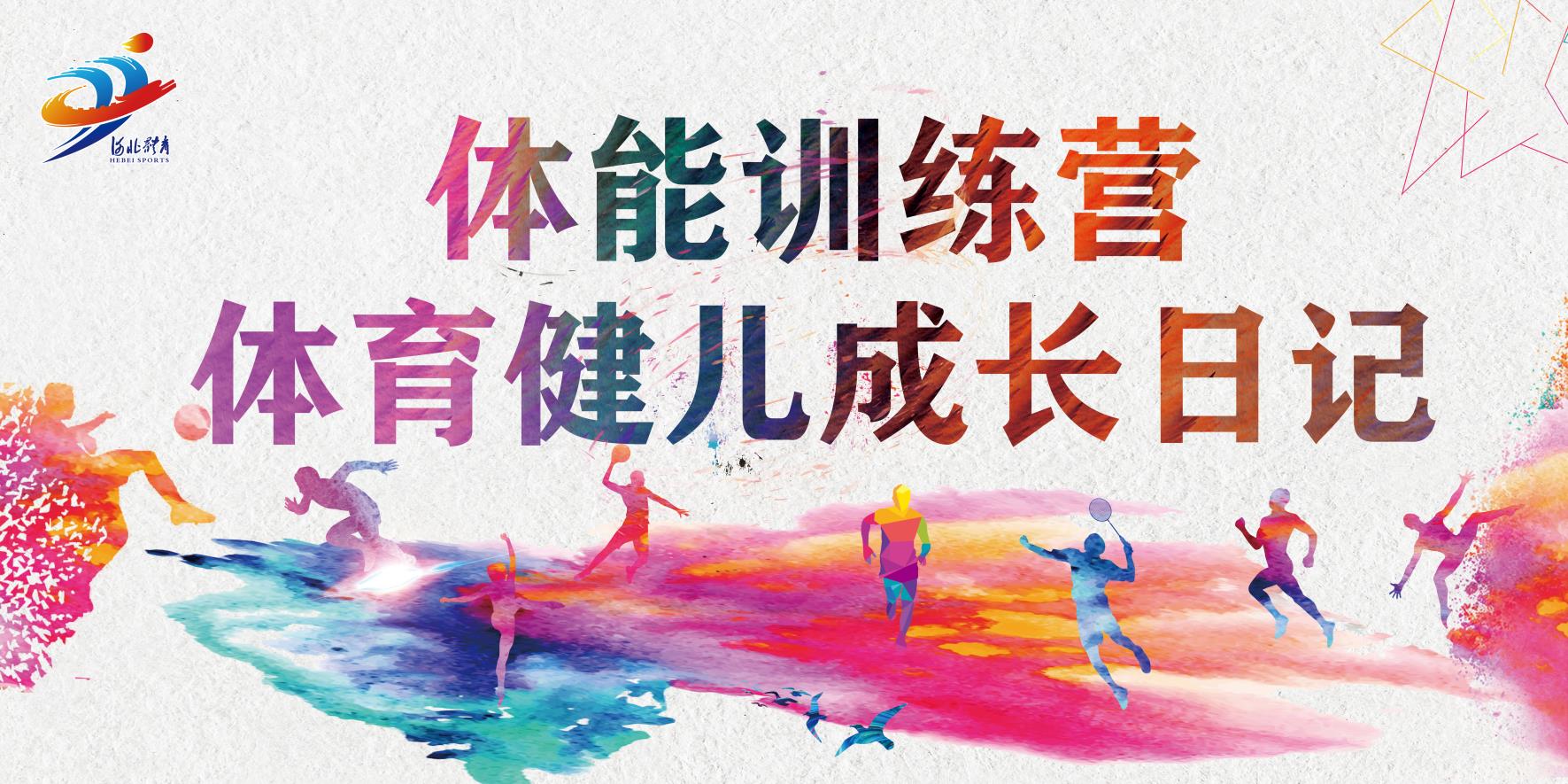 ���Ŀ̿�ѧ���� �Ӻ�����ǿ���� �ӱ����������ɳ��ռ�