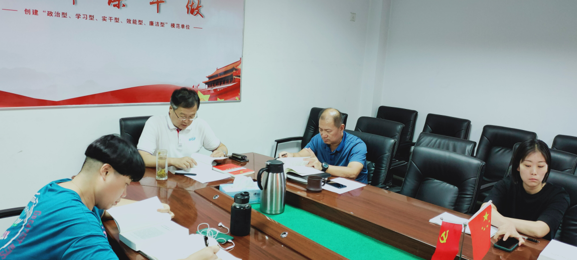 �����������֯ѧϰ��ϰ��ƽ̸�ι�������������