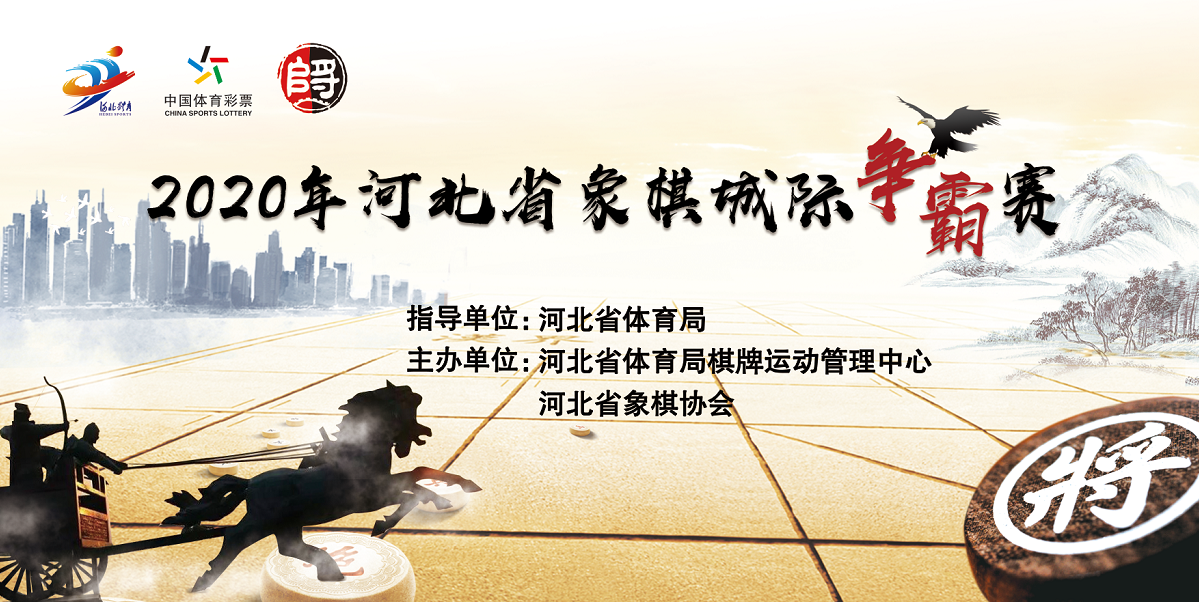 2020��ӱ�ʡ����Ǽ������� �޹ľ۽�����ս�ڼ���