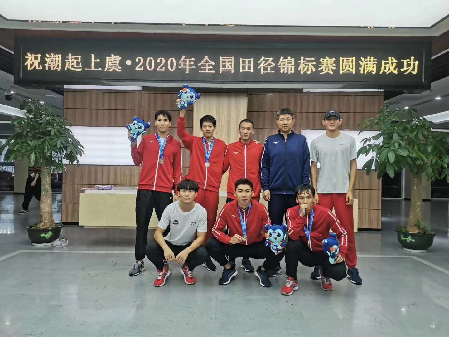 ���Ĳ��� Ϊ��ǰ�� �̵�2020��ȫ���ﾶ�������ӱ��ﾶս��