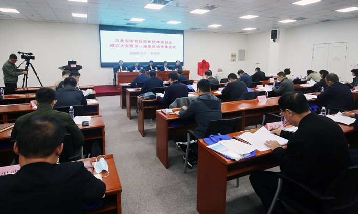 �ӱ�ʡ����������ί���ƽ���ҵ��������չ