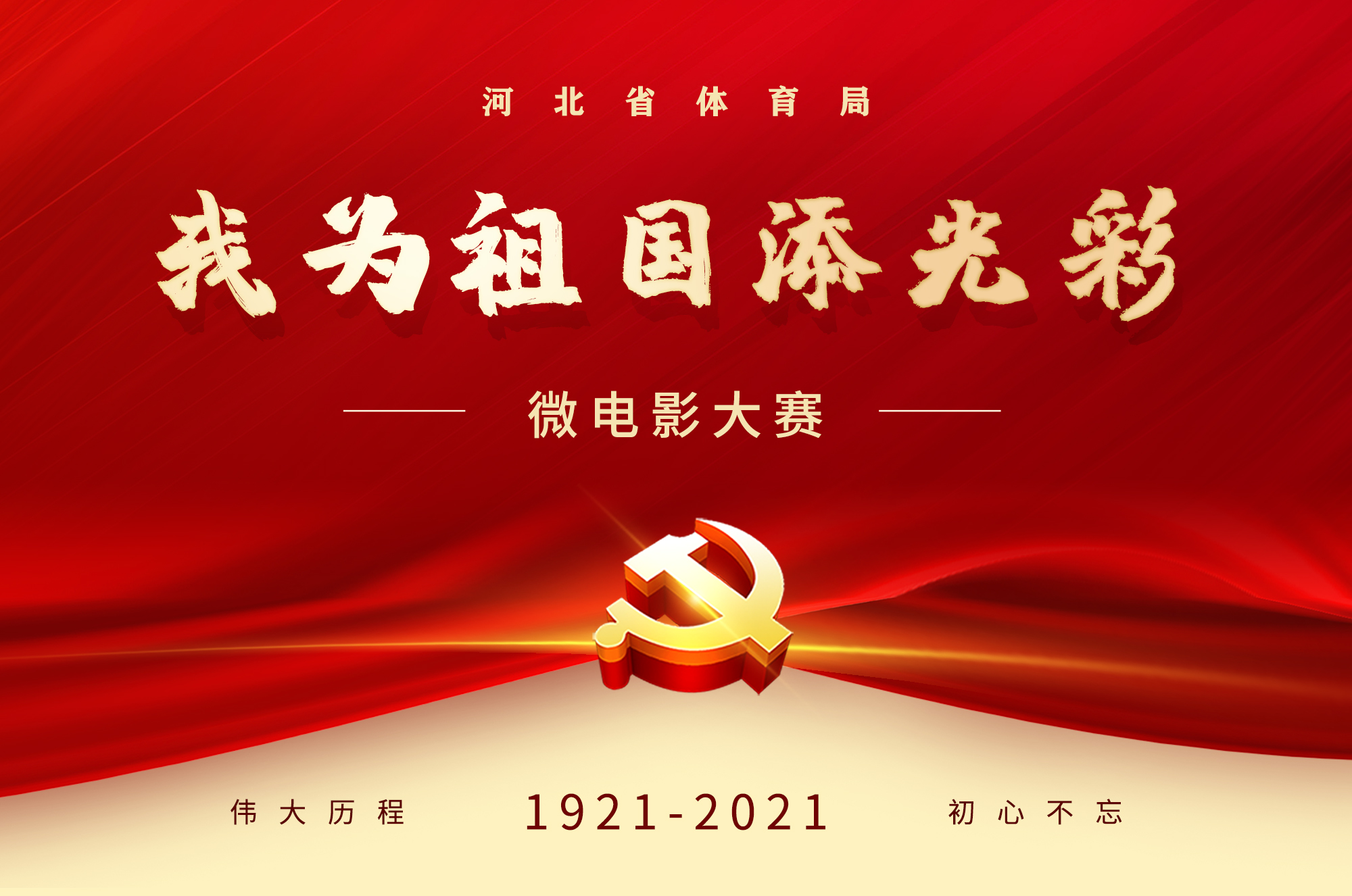 ��ͶƱ������Ϊ�������ʡ�΢��Ӱ��������ͶƱ���Ƚ�����