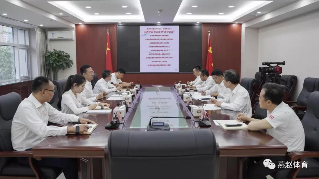 �����μӰ칫�ҵ�֧��ר�⵳�ջ