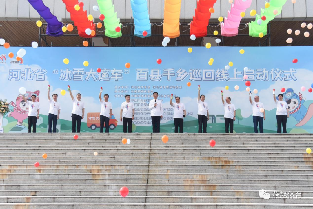 �ӱ�ʡ����ѩ���񳵡� ����ǧ��Ѳ������������ʽ����