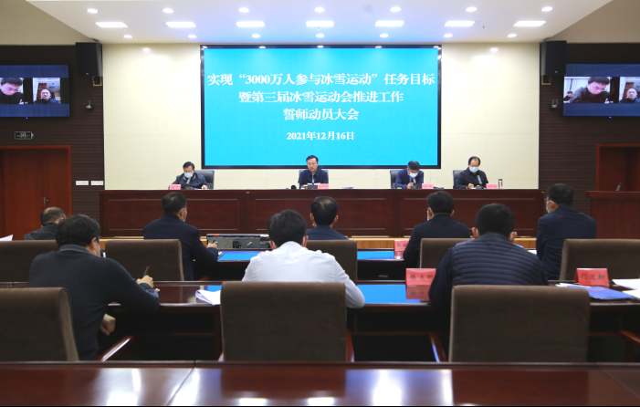 �Թ���
�ٿ���ʦ��Ա��� ������� ȫ����� ȷ����ɡ�3000���˲����ѩ�˶�������Ŀ��