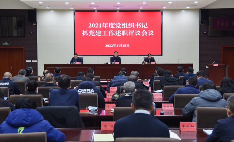 �Թ���
�ٿ�2021��ȵ���֯���ץ����������ְ�������