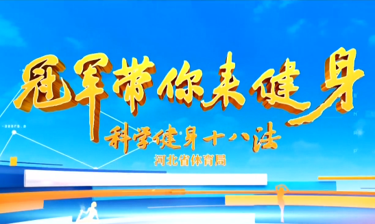 ��ͬ�۹������� ����ս�ߡ���ѧ����ʮ�˷�������һ��