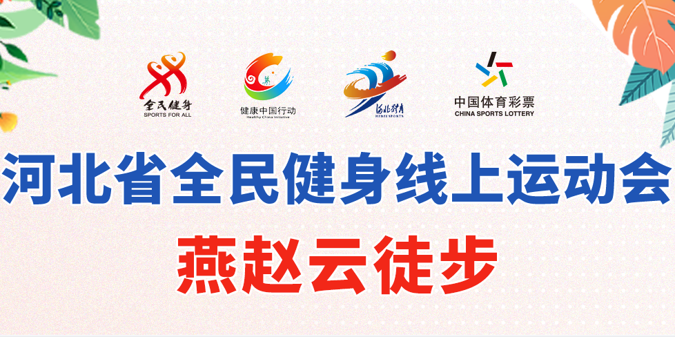 �����μӣ��ӱ�ʡȫ���������˶��ᡰ������ͽ������������