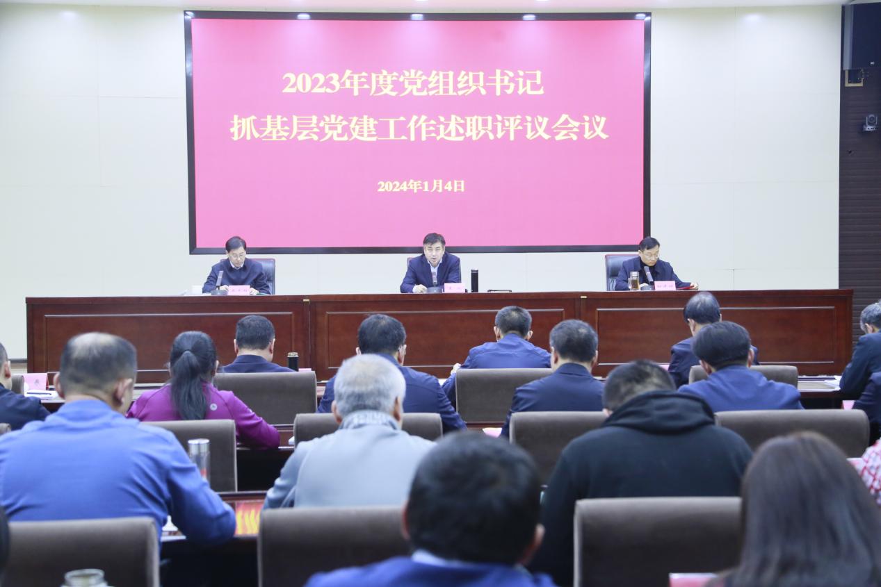 <b>�Թ���
�ٿ�2023��ȵ���֯���ץ���㵳��������ְ�������</b>