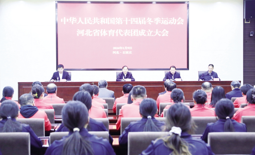 <b>��ʮ�Ľ�ȫ�������˶���ӱ�ʡ���������ų���</b>