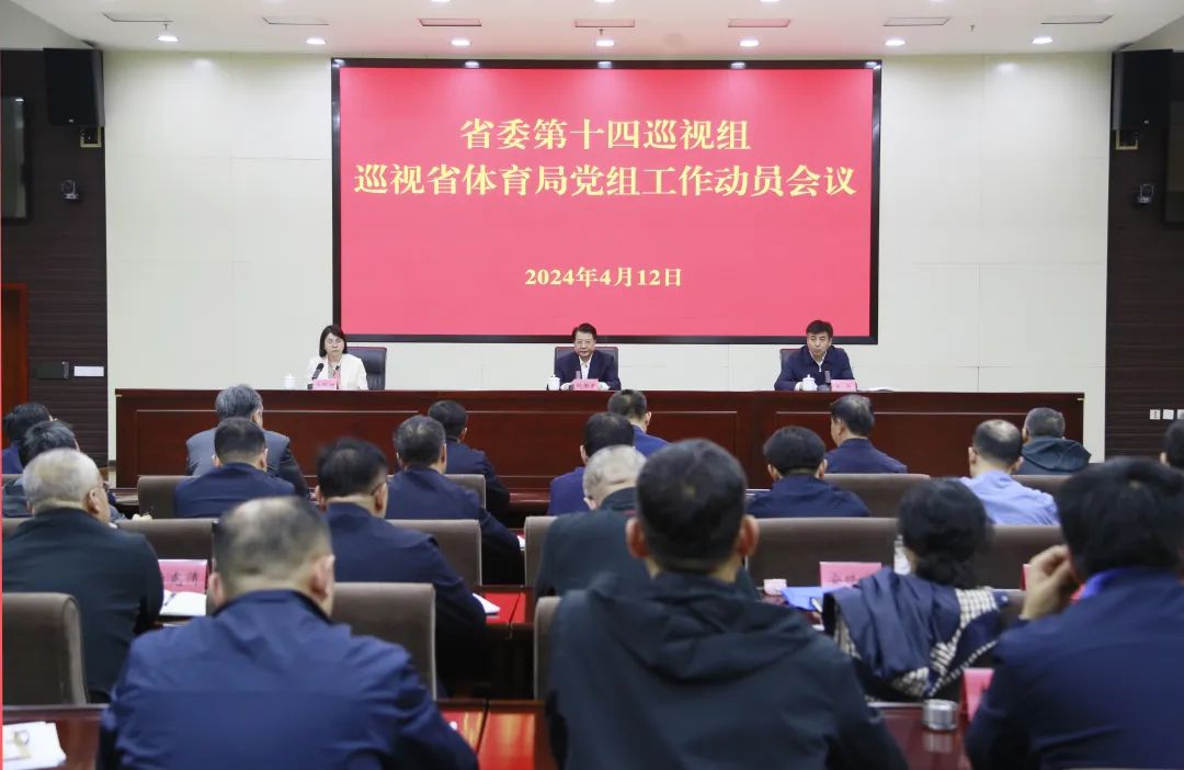 <b>ʡί��ʮ��Ѳ����Ѳ�ӳԹ���
���鹤����Ա���ٿ�</b>