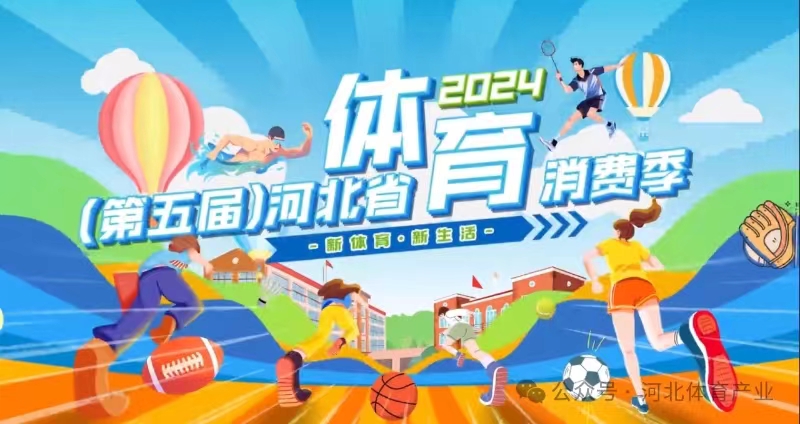 <b>�ذ����ӱ�ʡ�������Ѽ�69��������½���������嵥����</b>