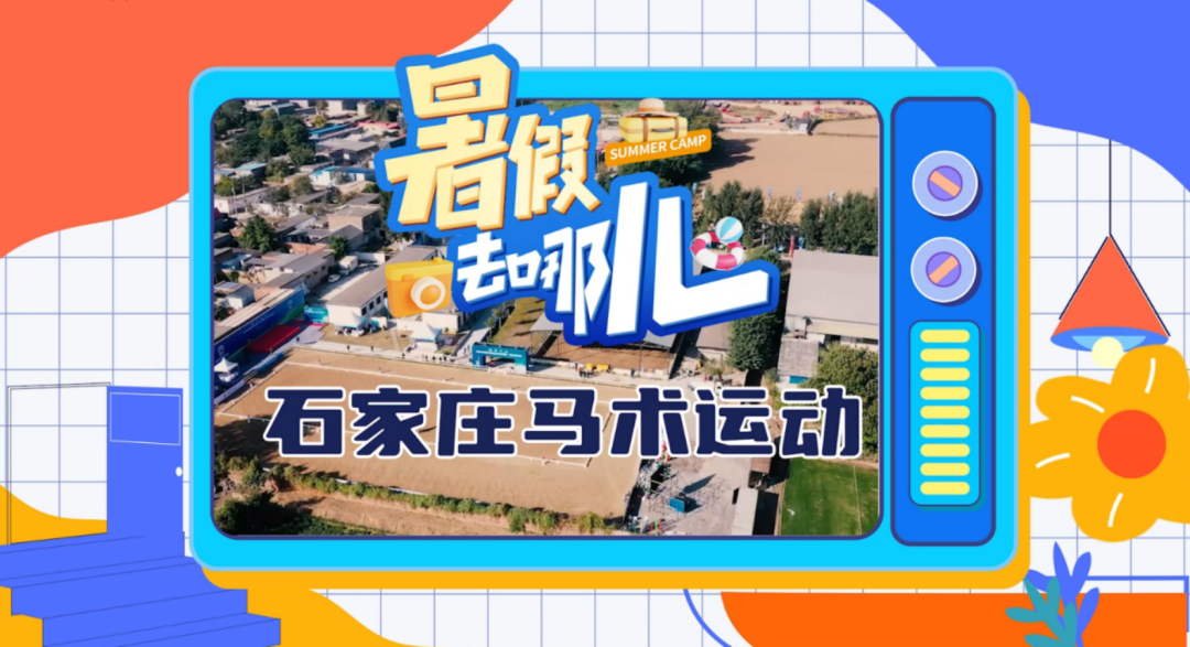 �����ȥ�Ķ���ʯ��ׯ���ȱ���������������