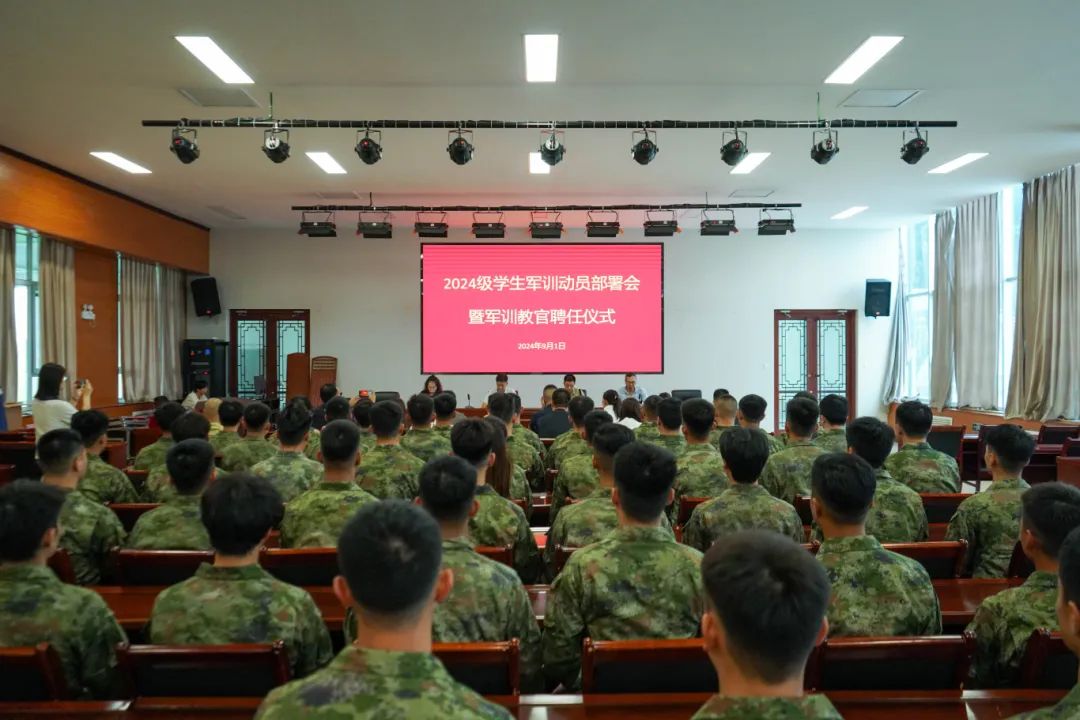 �ӱ�����ѧԺ����2024��ѧ����ѵ��Ա������߾�ѵ�̹�Ƹ����ʽ