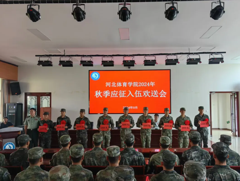 �ӱ�����ѧԺ�ٿ�2024���＾Ӧ�������±����ͻ�